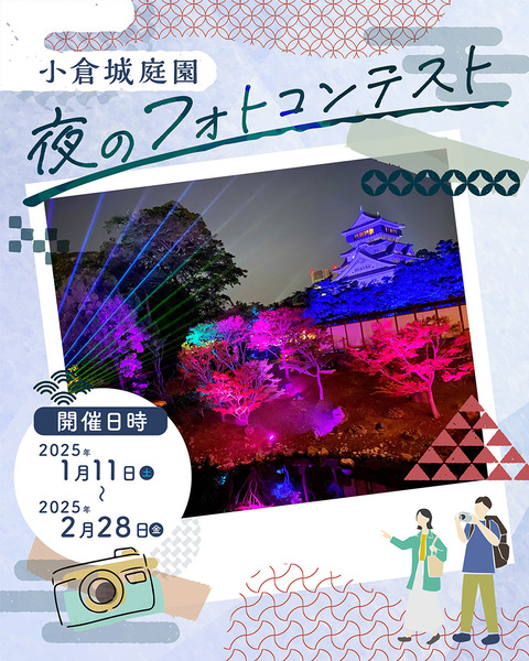 JPEG画像-4687-90D5-F1-0