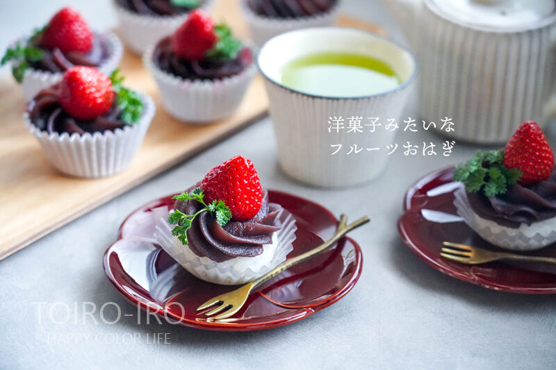 ☆おはぎ様用☆ おしゃれ☆ | グレースコンチネンタル バッグ 洋菓子  