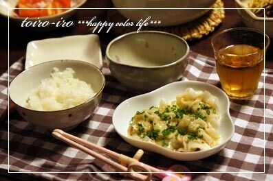 トイロイロ ***happy color life***-今日の晩ご飯