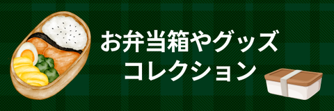 バナー