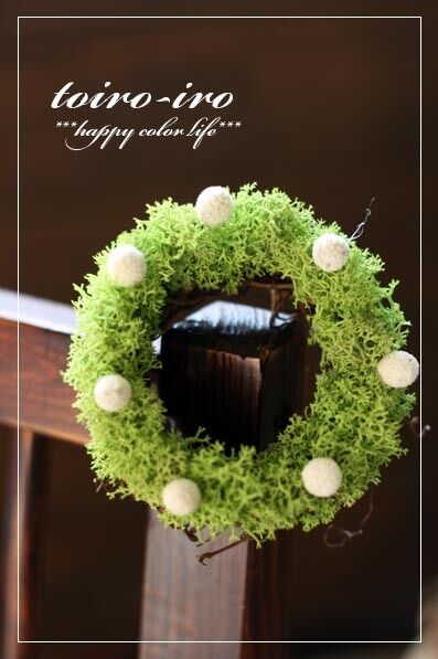 トイロイロ ***happy color life***-モスのミニミニリース