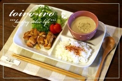 トイロイロ ***happy color life***-本日のランチ