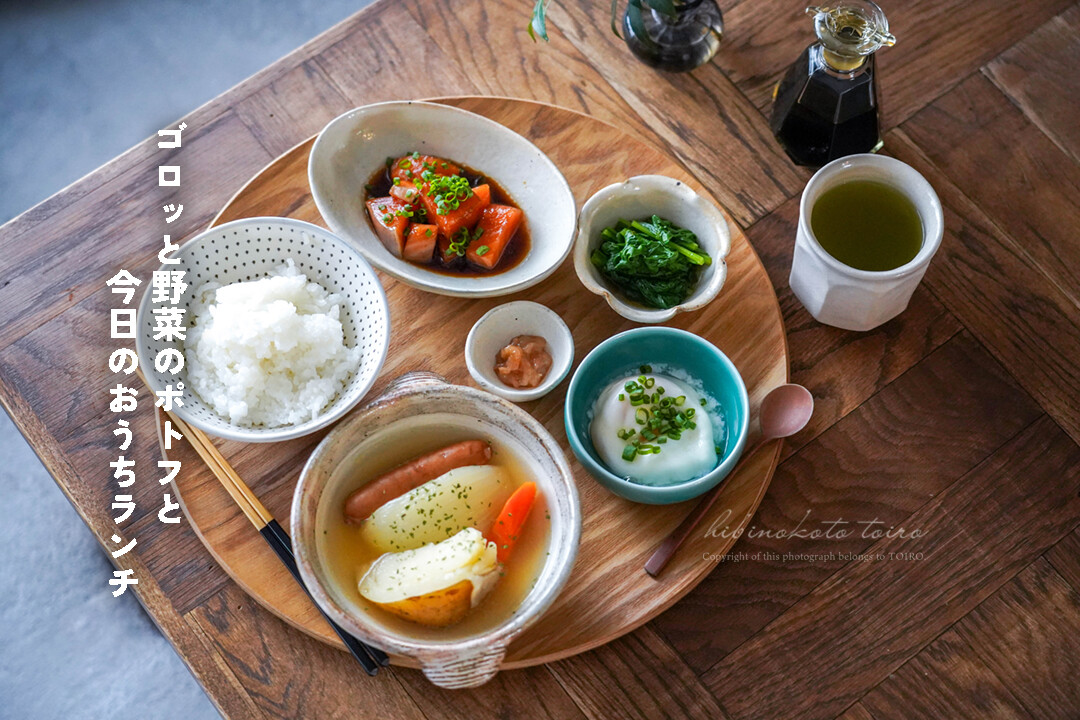 ポトフです。 新玉ねぎの最高に美味い食べ方👨‍🍳 新玉ねぎが主役のポトフ、毎日食べ