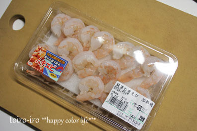 トイロイロ ***happy color life***-1