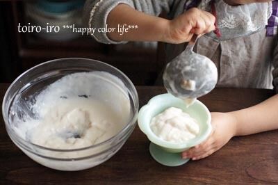 トイロ オフィシャルブログ「トイロイロ ***happy color life***」Powered by Ameba