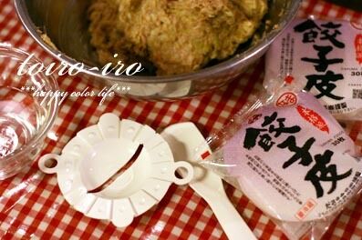 トイロイロ ***happy color life***-餃子作り