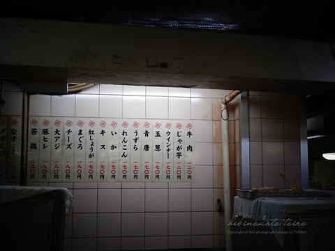 LINE_ALBUM_大阪旅行1日目_260713_9