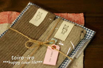 トイロイロ ***happy color life***-リネンのレッグウォーマー