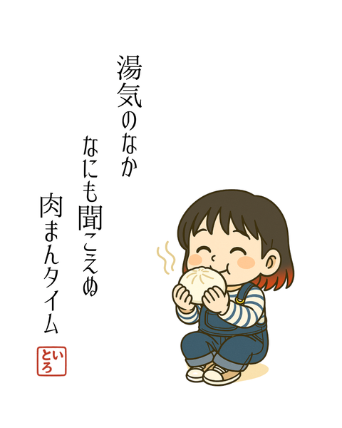 段落テキスト 2