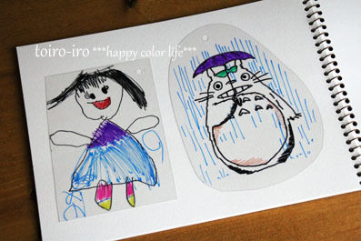 トイロイロ ***happy color life***