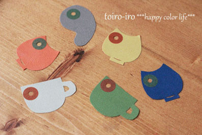 トイロイロ ***happy color life***
