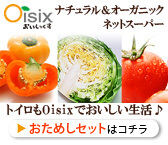 トイロイロ ***happy color life***-おためし