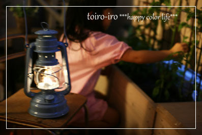 トイロイロ ***happy color life***-ベランダの夜