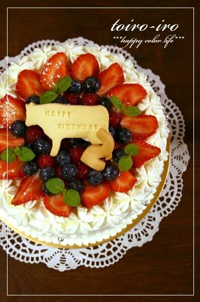 トイロイロ ***happy color life***-バースデーケーキ