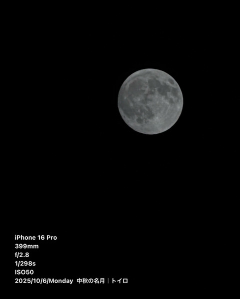 08E7D758-F003-4263-BF54-02F624E2D8A4
