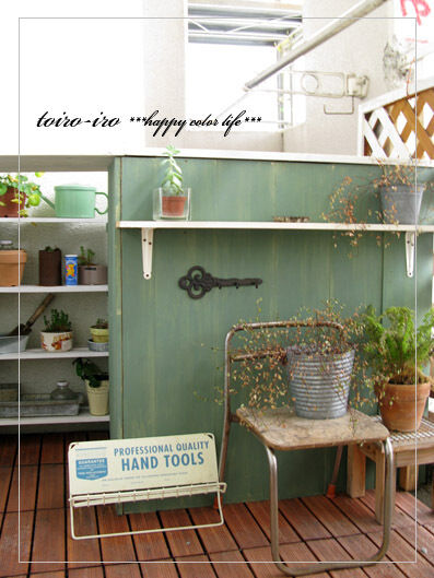 トイロイロ ***happy color life***-powershotG9での撮影画像