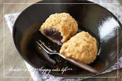 きなこおはぎ様確認用♡ お花見にも！炊飯器deきなこおはぎ♪ : トイロ公式ブログ【日々のこと