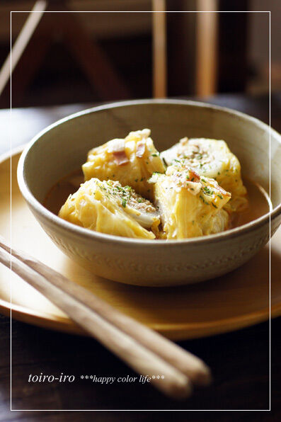 トイロイロ ***happy color life***-ロールキャベツ