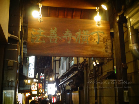 LINE_ALBUM_大阪旅行1日目_260713_41