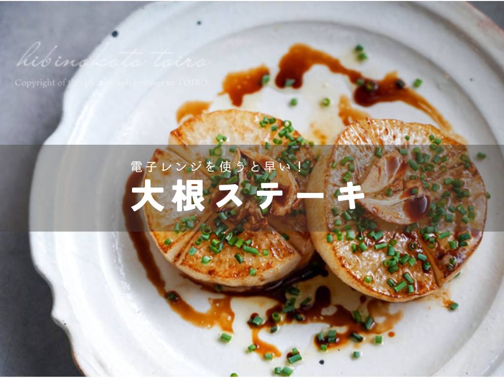 あにしゅがコラボ 2014年 プレート あにしゅがコラボ 2014年 プレート（2月22日は“ねこの日