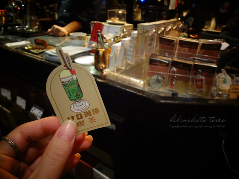 LINE_ALBUM_大阪旅行1日目_260713_25
