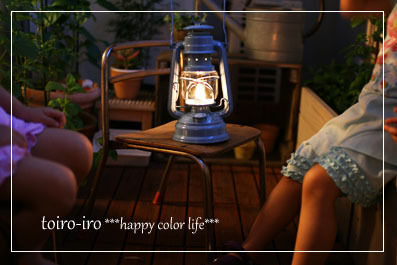 トイロイロ ***happy color life***-ベランダの夜