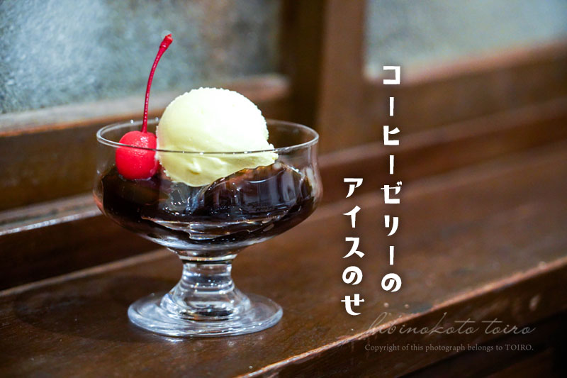 q-pot コーヒーゼリー CHUNK | 🥤 coffee jelly ㅤㅤㅤㅤㅤㅤㅤㅤㅤㅤㅤㅤㅤ 飲める