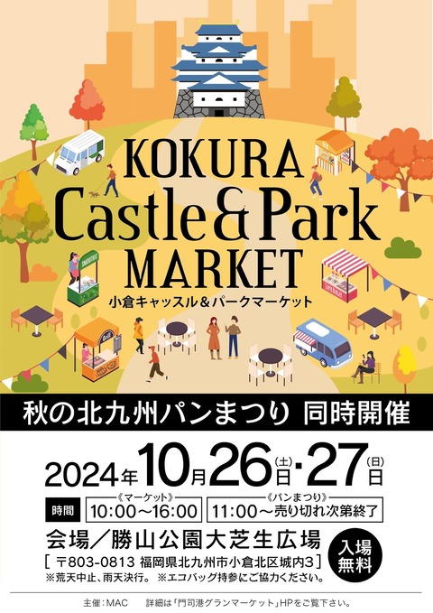 2024.10KCPM