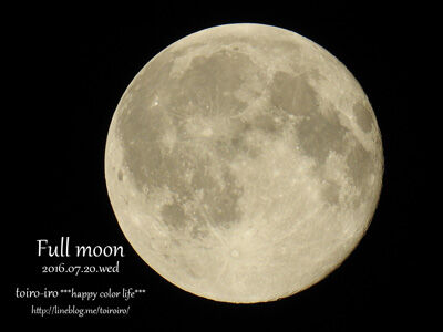 fullmoon