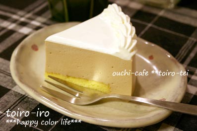 トイロイロ ***happy color life***-トイロ亭　ミルクコーヒーババロア