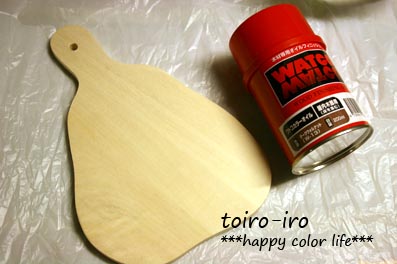 トイロイロ ***happy color life***-1
