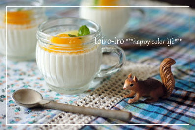 トイロイロ ***happy color life***-杏仁豆腐