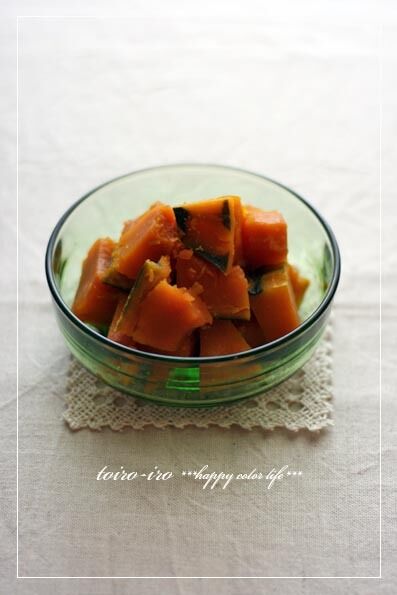 トイロイロ ***happy color life***-レンジでかぼちゃの煮物