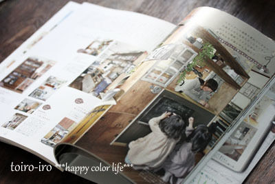 トイロ オフィシャルブログ「トイロイロ ***happy color life***」Powered by Ameba