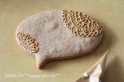 トイロイロ ***happy color life***