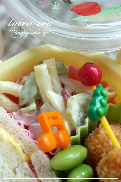トイロイロ ***happy color life***-ケロケロサンドイッチ弁当
