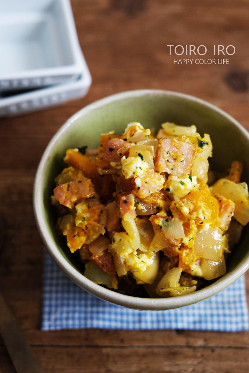 かぼちゃとベーコンと新玉ねぎのクリチサラダと、今日のレシピ