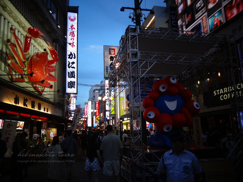 LINE_ALBUM_大阪旅行1日目_260713_32