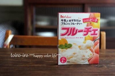 トイロ オフィシャルブログ「トイロイロ ***happy color life***」Powered by Ameba