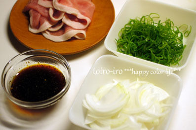 トイロイロ ***happy color life***-1