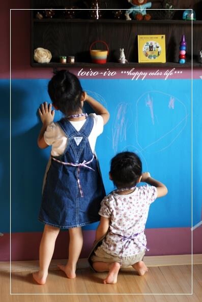 トイロイロ ***happy color life***-2