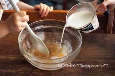トイロ オフィシャルブログ「トイロイロ ***happy color life***」Powered by Ameba