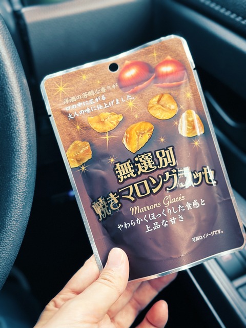 2C15386A-8D53-4326-A7C9-AC55854A410C