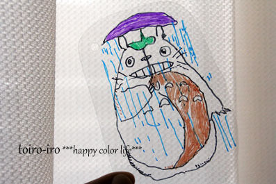 トイロイロ ***happy color life***