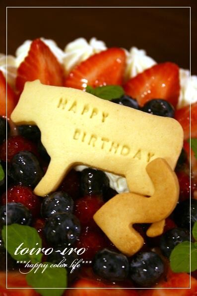 トイロイロ ***happy color life***-バースデーケーキ