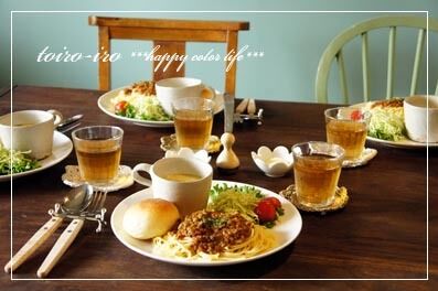 トイロイロ ***happy color life***-ミートソースランチ