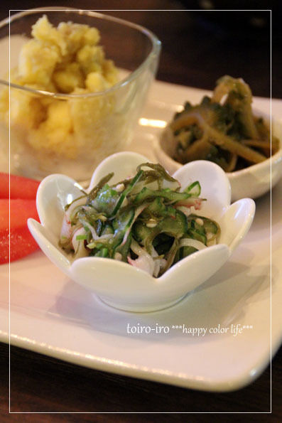 トイロイロ ***happy color life***-野菜たっぷりの晩ごはん