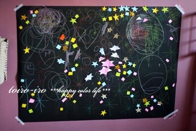 トイロイロ ***happy color life***-17