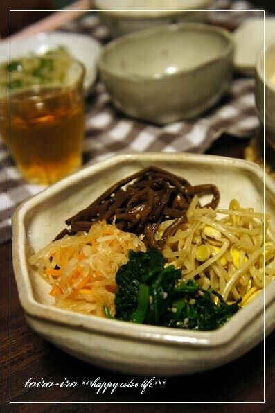 トイロイロ ***happy color life***-今日の晩ご飯