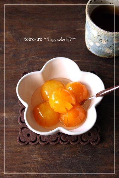 トイロイロ ***happy color life***-きんかんの甘露煮